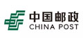 中國郵政