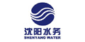 沈陽水務(wù)
