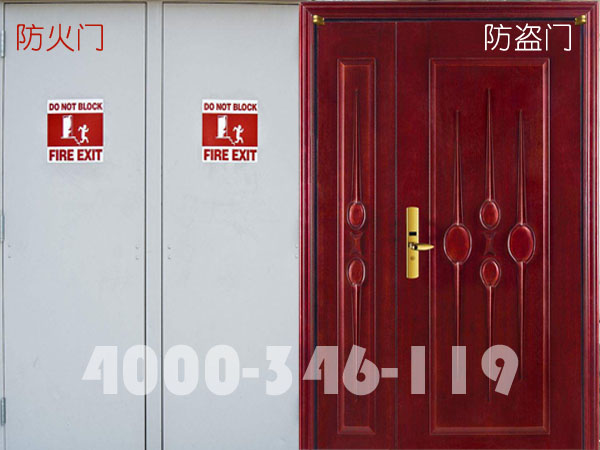 朝陽雙井某醫院防火門以及防火門監控系統如何使用